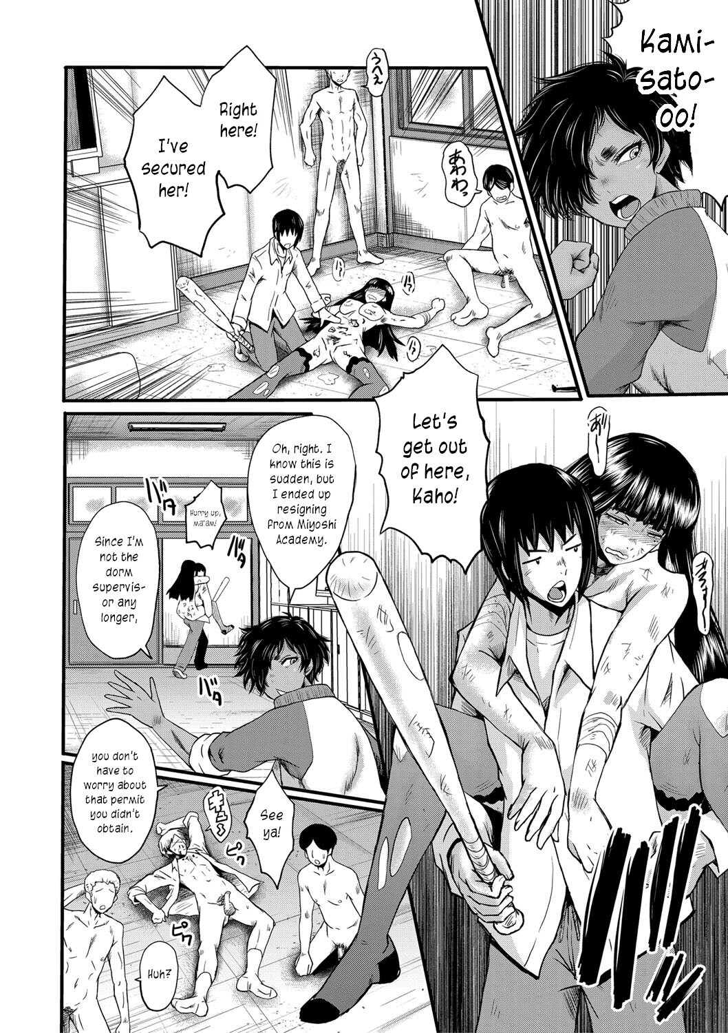Hentai Manga Comic-The Principal of an Academy with only Female Teachers,-Chapter 5-40